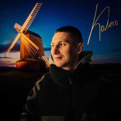 Баннер