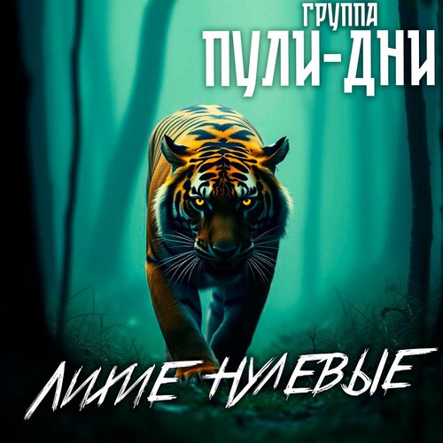 Баннер