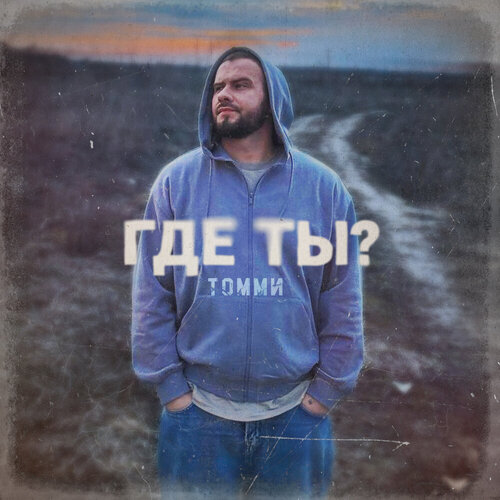 Баннер