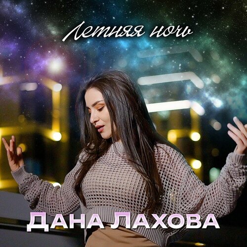 Баннер