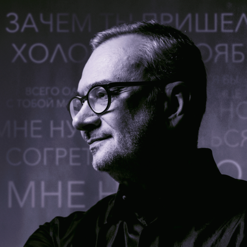 Константин Меладзе, Harddope, FURSOV - Не пугайся, детка