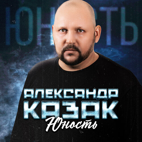 Баннер