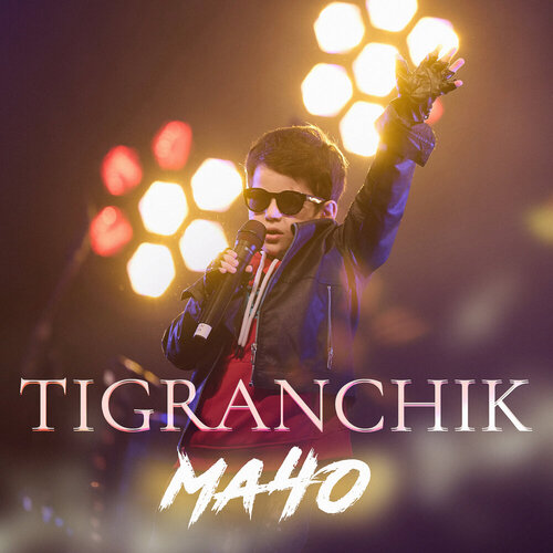 TIGRANCHIK - Мачо