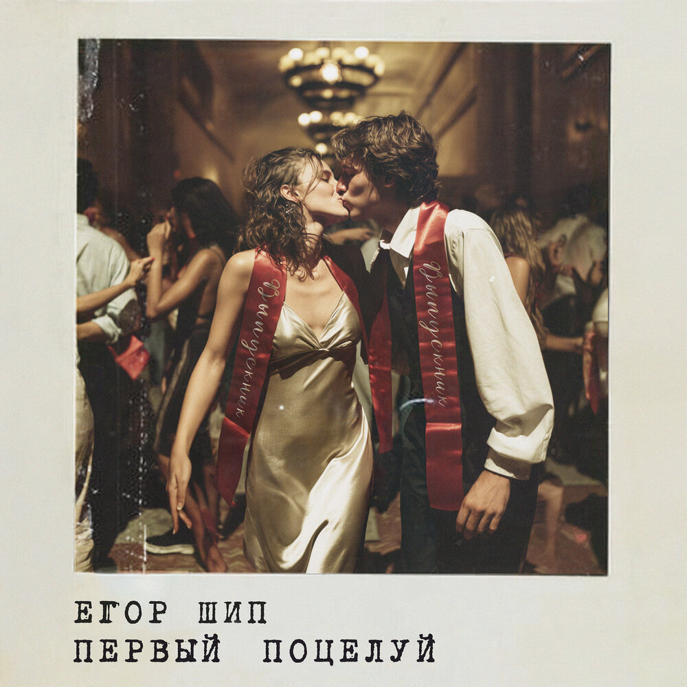 Баннер