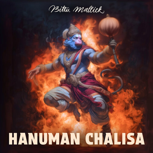 Bittu Mallick - Hanuman Chalisa