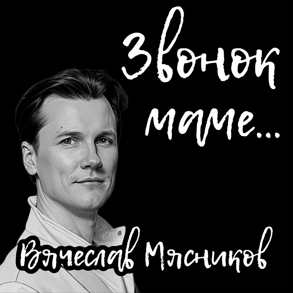 Баннер