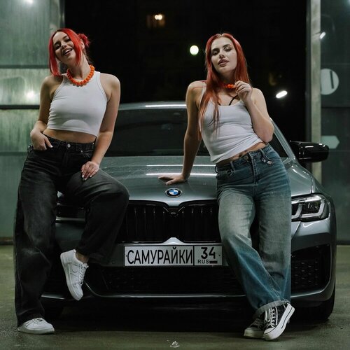 САМУРАЙКИ - Продюсер этой тусы