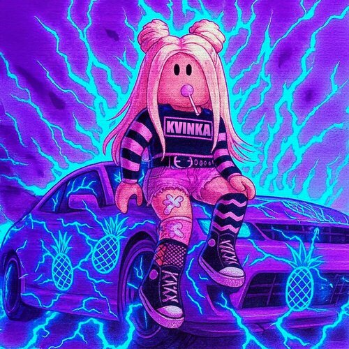 KVINKA - Любимая песня хейтера