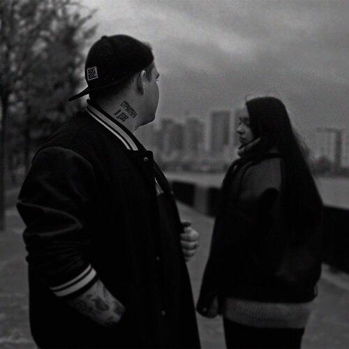 STRCTRE - Твой взгляд