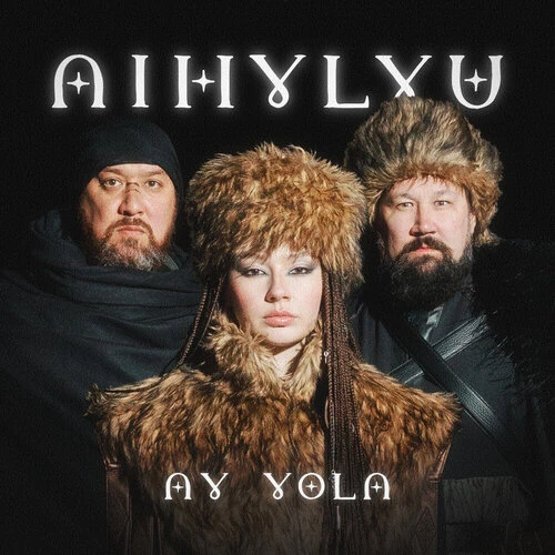 AY YOLA - Aihylyu