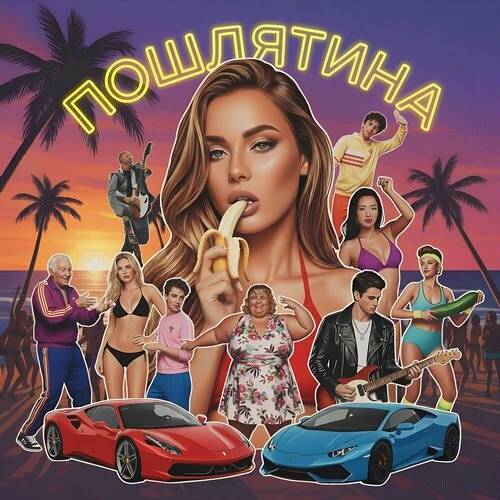 Голос Рифм - Не стоит Антошка