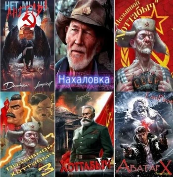 lanpirot [27 книг] (2022-2026). Полное собрание. Все книги доступны дл